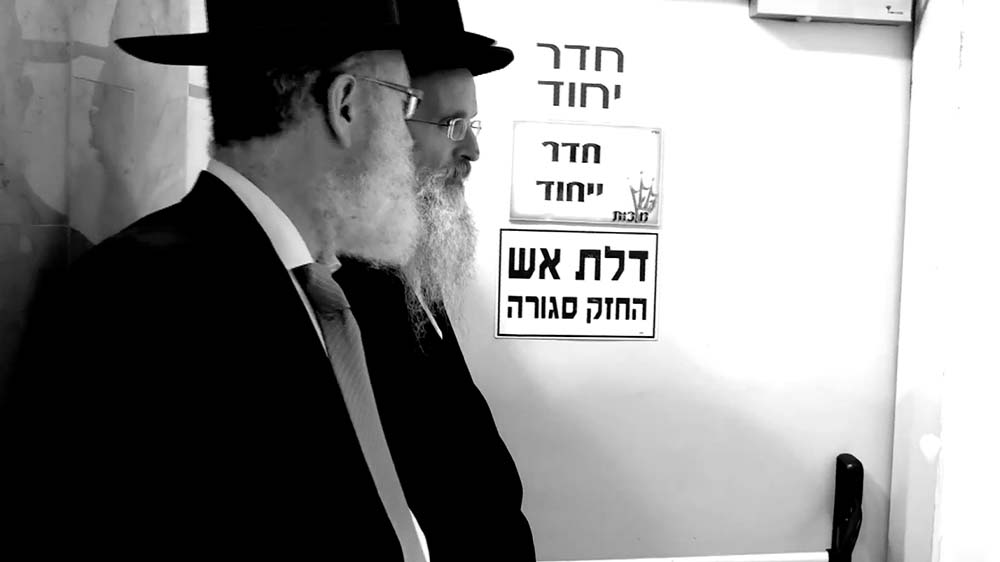 Männer mit Hut und langem Bart warten an einem Hochzeitsort vor einem abgeschiedenen Raum